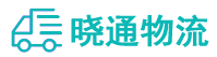成都到谯城区物流公司
